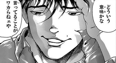 バキ 超 マンガ速報 バキ 超 マンガ速報