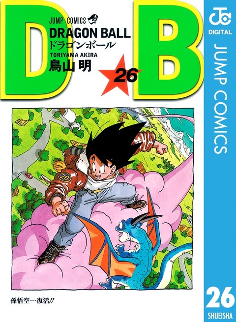 hrvscJR