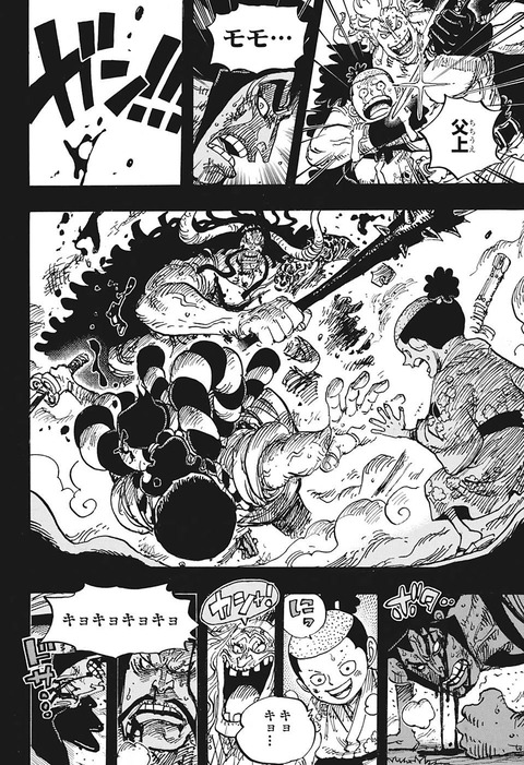 poiwao8