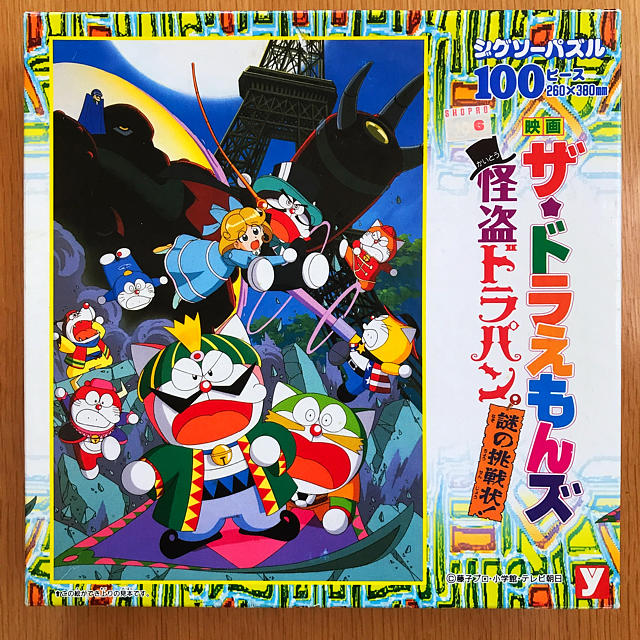 悲報 ザ ドラえもんズ ドラニコフだけ役立たず 漫画アニメまとまとめ速報 悲報 ザ ドラえもんズ ドラニコフだけ役立たず 漫画アニメまとまとめ速報