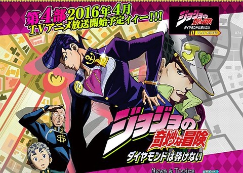 2015-11-19-jojo4anime