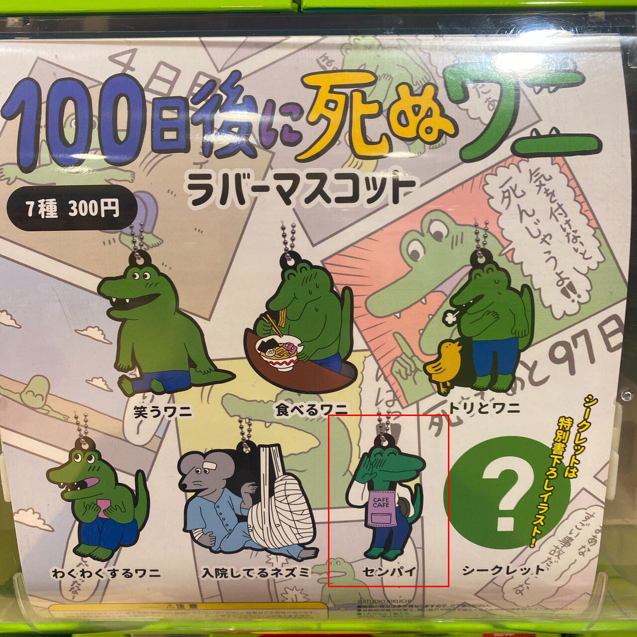 年08月01日 超 マンガ速報 年08月01日 超 マンガ速報