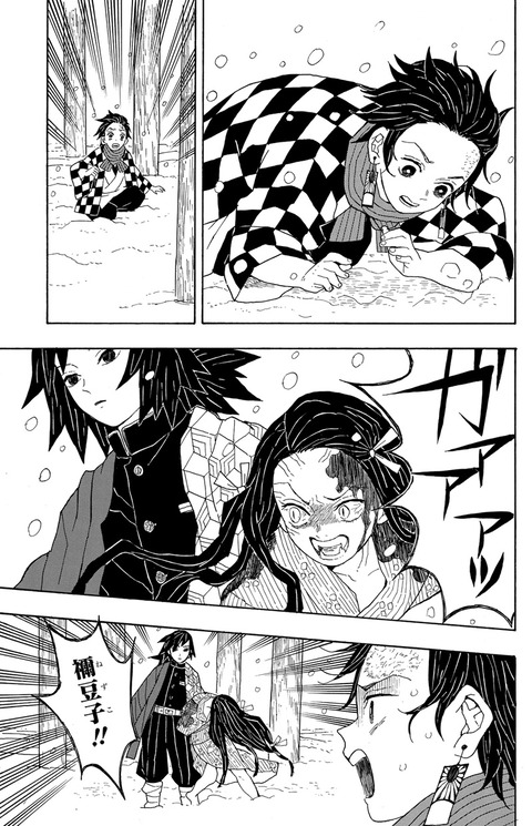 scene03