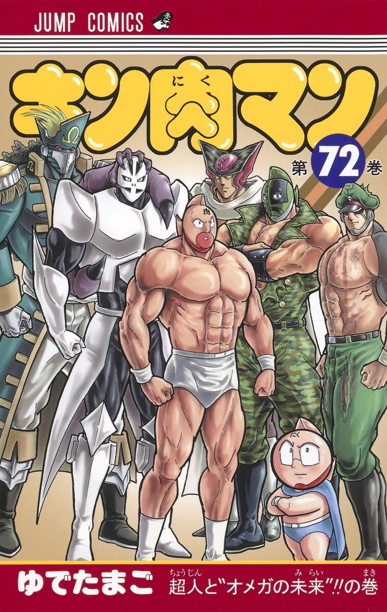 キン肉マンで1番痛そうな技 なんj民の9割が一致 漫画アニメまとまとめ速報 キン肉マンで1番痛そうな技 なんj民の9割が一致 漫画アニメまとまとめ速報