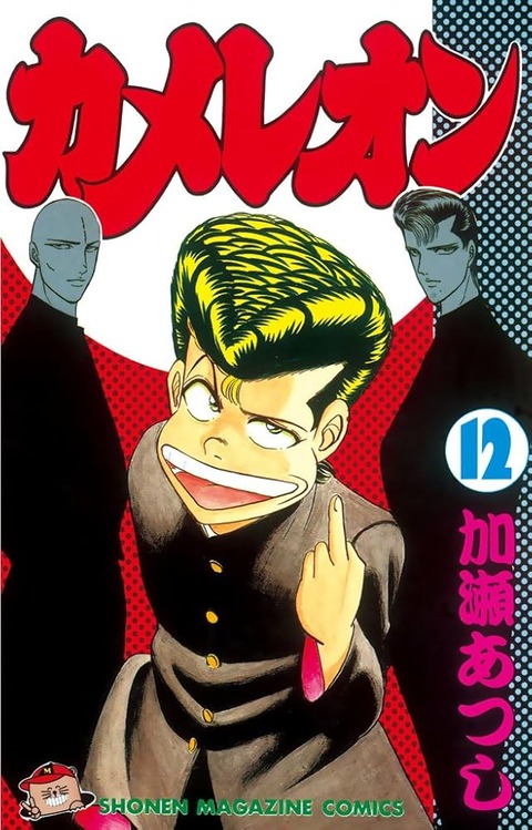 thumbnail image