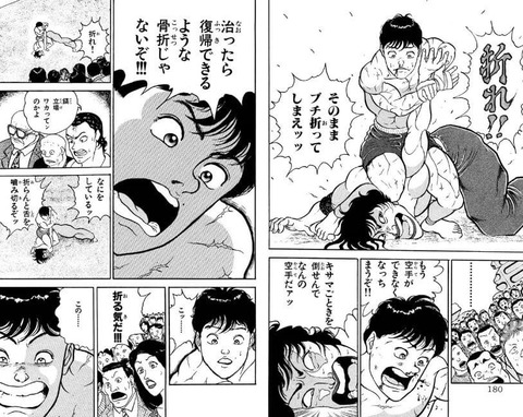 画像４-1