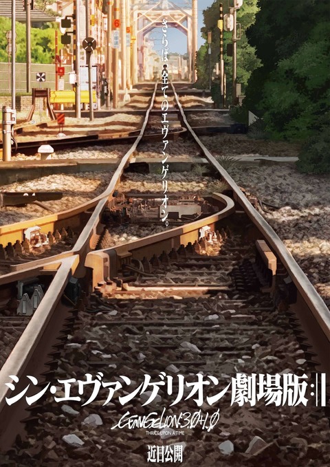 film200417_evangelion_main-1920x2717