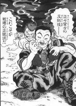 Jk100人に聞いた好きな刃牙キャラ 5位李猛虎 超 マンガ速報