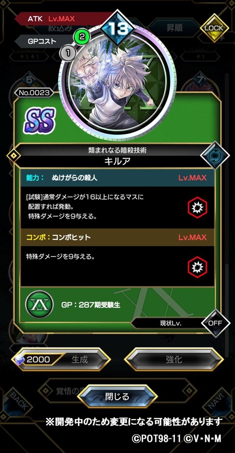 RQUVXGF