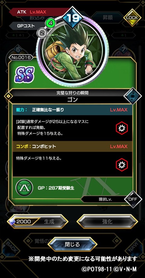 LQss4u9