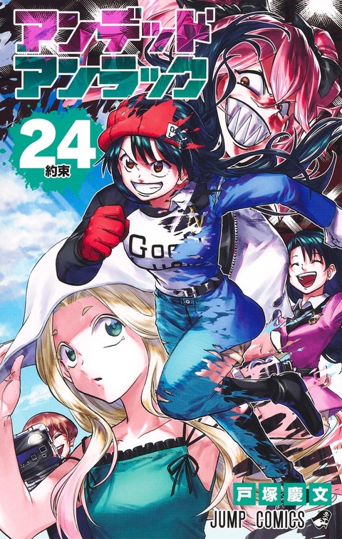thumbnail image