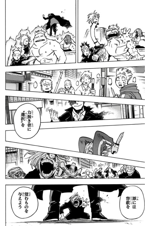 ヒロアカの内通者の正体解ったわ 超 マンガ速報 ヒロアカの内通者の正体解ったわ 超 マンガ速報