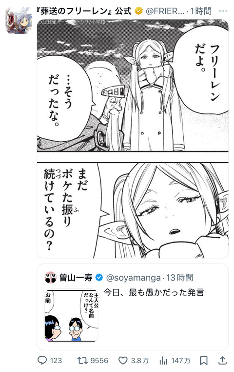 fu4481378