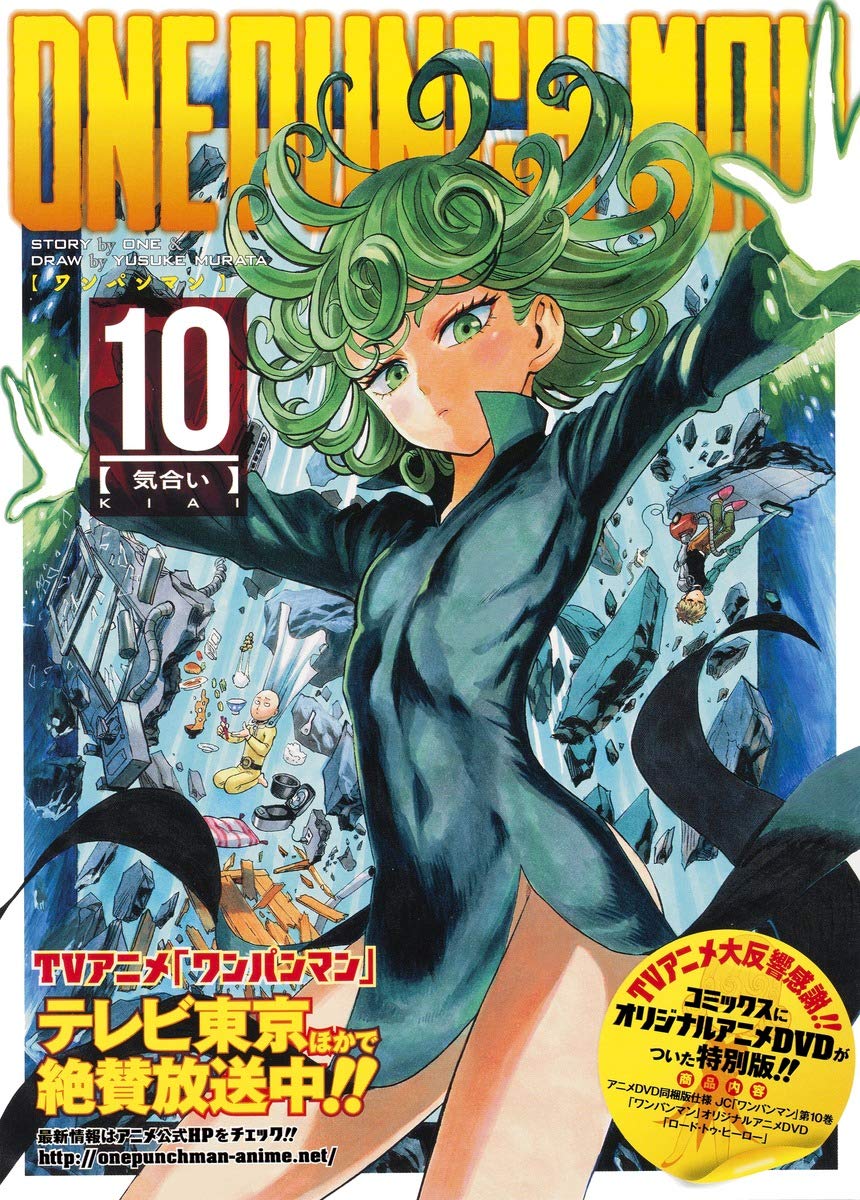 ワンパンマンのs級ヒーローって戦慄のたつまきとその他で差がありすぎじゃね 漫画アニメまとまとめ速報 ワンパンマンのs級ヒーローって戦慄のたつまきとその他で差がありすぎじゃね 漫画アニメまとまとめ速報
