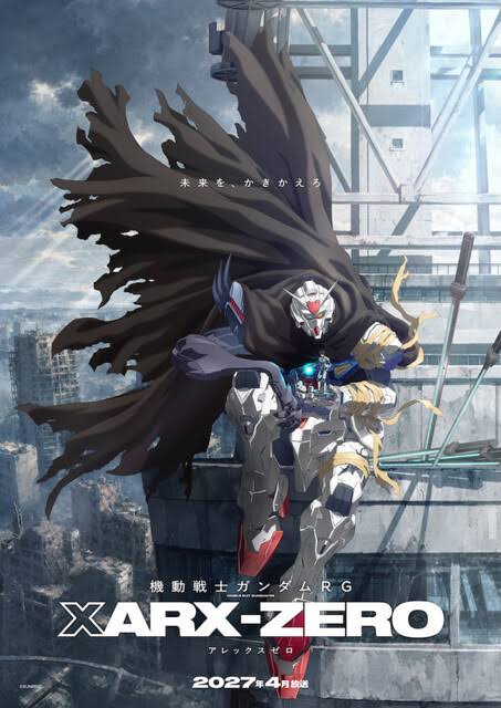 機動戦士ガンダムアレックスゼロ、2027年4月より放送開始