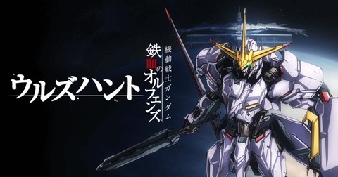 g-tekketsu_00