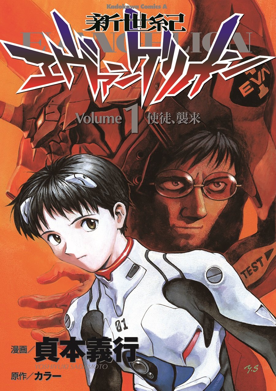 エヴァのラストは意味不明 投げっぱなし これ 漫画アニメまとまとめ速報 エヴァのラストは意味不明 投げっぱなし これ 漫画アニメまとまとめ速報