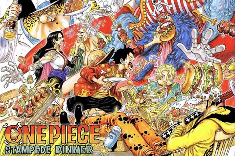 888ONEPIECE_STAMPEDE-800x533