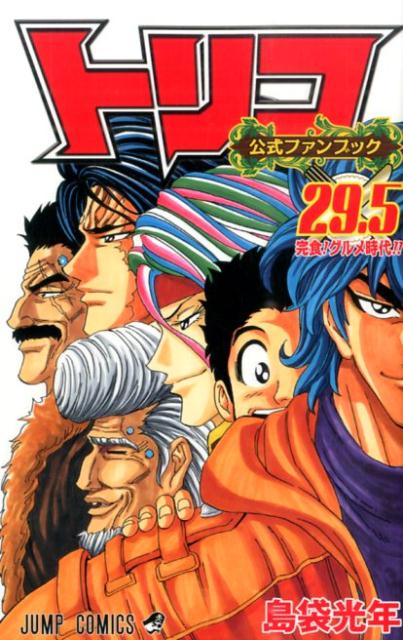 thumbnail image