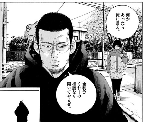 20161124_ushijima_4