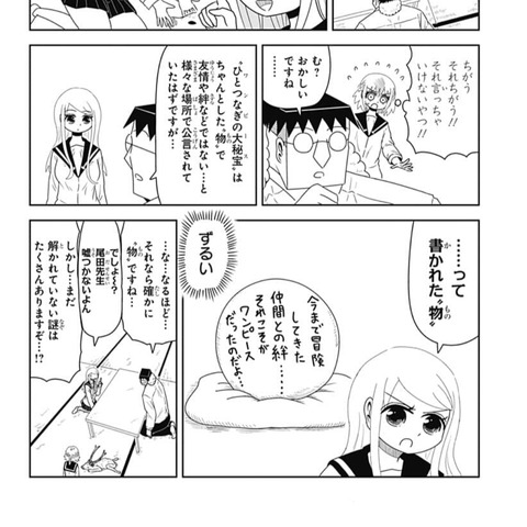 tl2rWcD