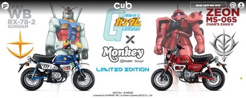 matsu_monkeygundum_000_w490