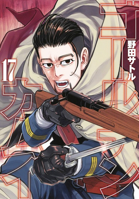 kamui1