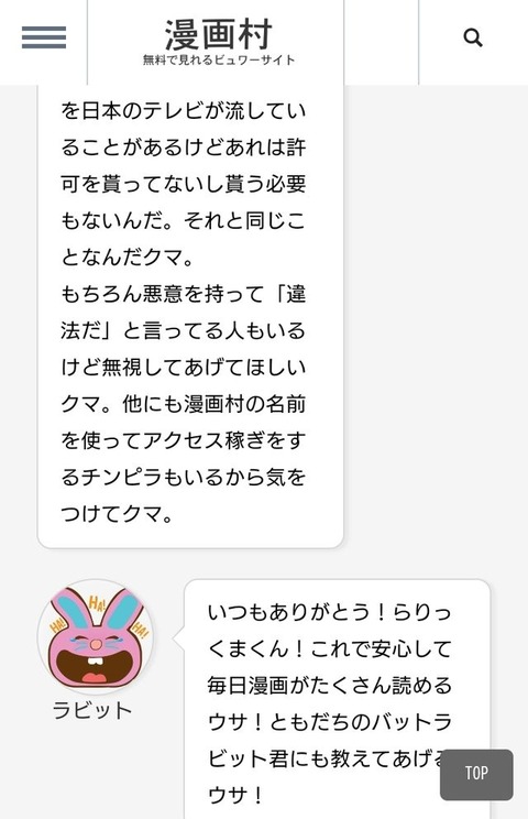 Scvhkj0