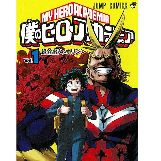 ヒロアカの内通者って結局誰なの 2ch漫画アニメまとめアンテナ ヒロアカの内通者って結局誰なの 2ch漫画アニメまとめアンテナ