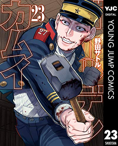 ゴールデンカムイ読んでるんやが 2ch漫画アニメまとめアンテナ