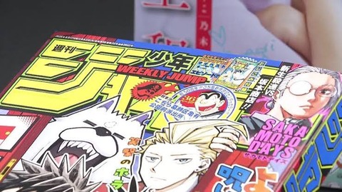 【悲報】「少年ジャンプ」逝く。発行部数が全盛期の6分の1以下にwwwwwww