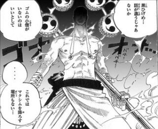 ワノ国にエネル参戦ｗｗｗｗｗｗｗｗｗｗｗｗｗ 超 マンガ速報