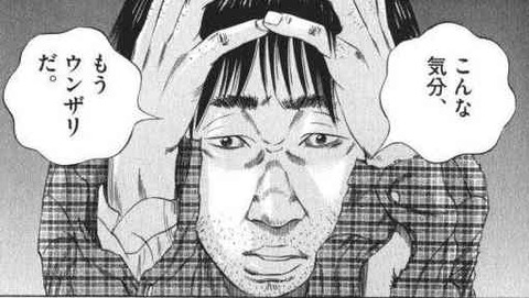 511x289xushijimakun2.pagespeed.ic_.CLMYl0URpI