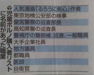 るろうに剣心の作者が復帰できた理由ｗｗｗｗｗｗｗｗｗｗｗｗ