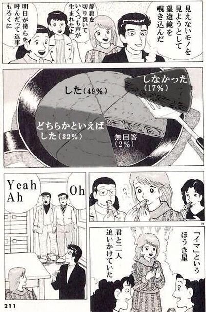 鬼滅の刃】冨岡義勇さん「炭治郎が鬼にされた！人を殺す前に殺せ