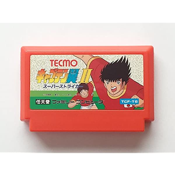 ファミコン版キャプテン翼の思い出 2ch漫画アニメまとめアンテナ ファミコン版キャプテン翼の思い出 2ch漫画アニメまとめアンテナ