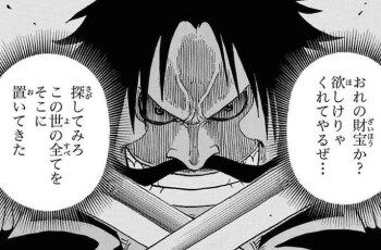 hitotsunagi_no_daihihou