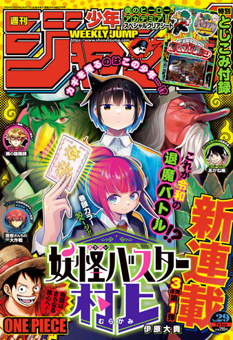 thumbnail image