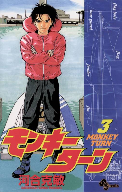 河合克敏 えっボートレースと書道を題材にして漫画を作れって 2ch漫画アニメまとめアンテナ 河合克敏 えっボートレースと書道を題材にして漫画を作れって 2ch漫画アニメまとめアンテナ