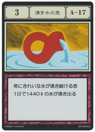 VqoEl4P