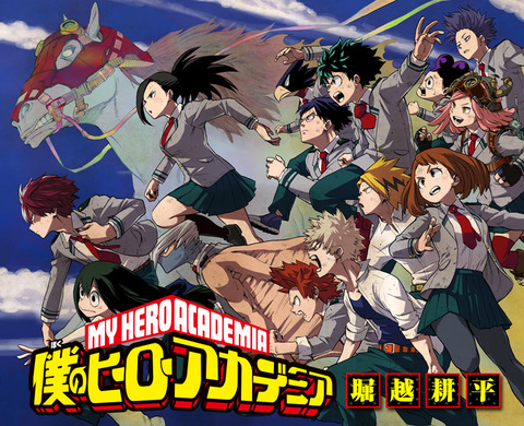main_myhero (1)