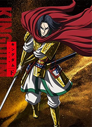 キングダム 超 マンガ速報