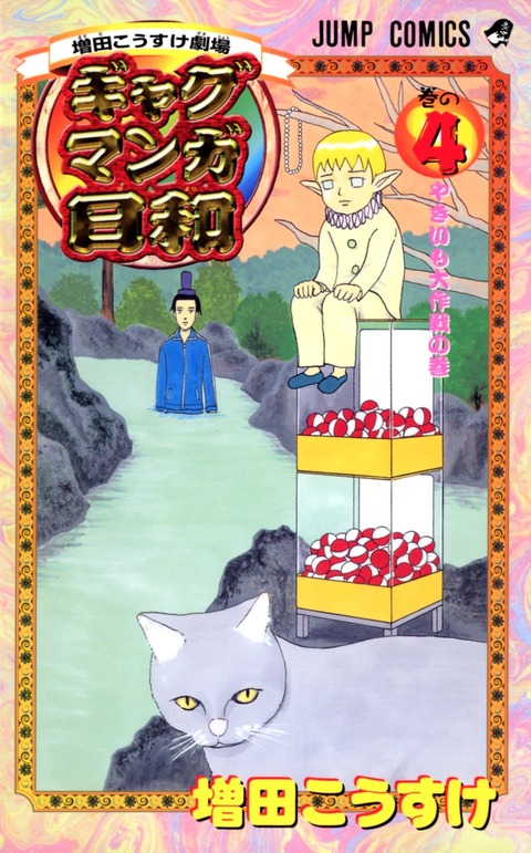thumbnail image