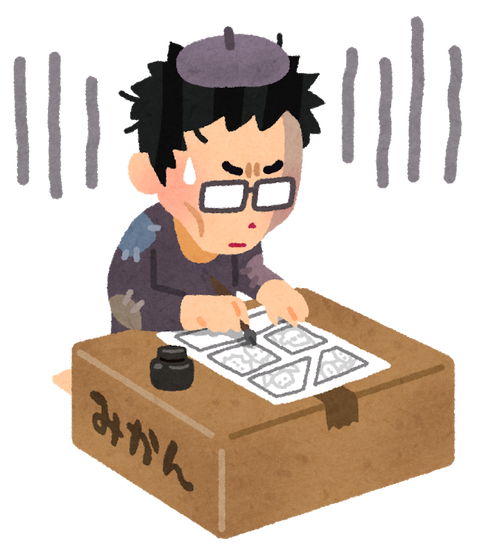 mangaka_urenai