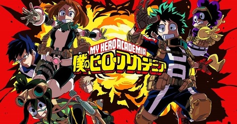 heroaca