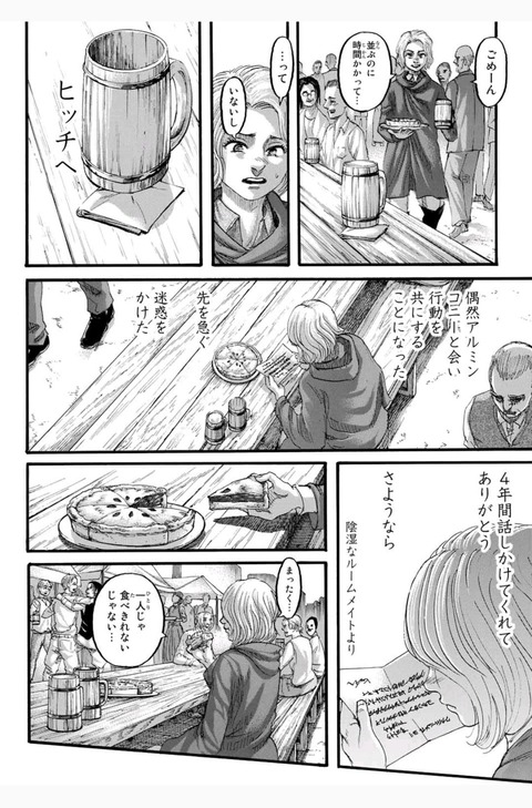 LKFjPS7