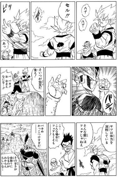 _news4wide_imgs_c_9_c9912288-thumbnail2