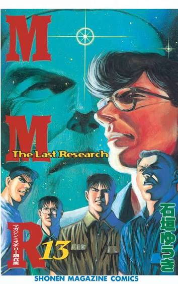 マガジンの「キバヤシ」とかいうレジェンド漫画原作者ｗｗｗｗｗｗｗｗ