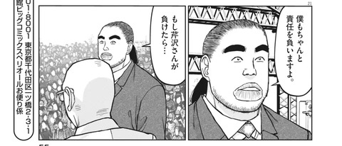 fu5709062