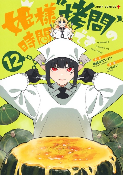 thumbnail image